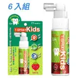 在飛比找遠傳friDay購物優惠-【T-SPRAY 齒妍堂】兒童含鈣健齒口腔噴霧 (草莓口味)