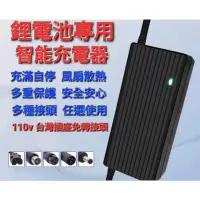 在飛比找蝦皮購物優惠-注意看商品描述2A24V36V48V54V60V72V航空頭