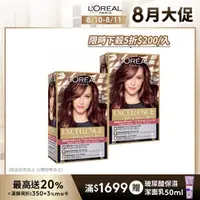 在飛比找momo購物網優惠-【LOREAL Paris 巴黎萊雅】優媚霜時尚魅力染髮霜 