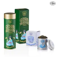 在飛比找momo購物網優惠-【TWG Tea】頂級訂製茗茶2入組 蝴蝶夫人之茶100g/