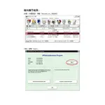 EPSON WF-7511/7011/7521/7611/7621/7651/7661廢墨歸零程式