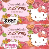 在飛比找蝦皮購物優惠-瑰珀翠&Hello kitty 不鏽鋼真空保溫瓶