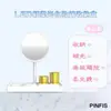 品菲特PINFIS LED輕柔光化妝鏡收納盒 補光鏡 桌面收納 -香檳金