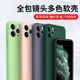 適用于新款魔方殼蘋果12mini磨砂手機殼iPhone12Pro軟硅膠Max保護