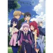 The Day I Became a God Visual Fan Book | Japan Anime Art Book
