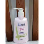 BIORE 蜜妮 抗菌卸妝乳 180ML