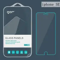 在飛比找Yahoo!奇摩拍賣優惠-FC商行 ~ iPhone SE GOR 2片裝 鋼化玻璃保