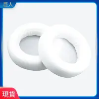 在飛比找蝦皮購物優惠-【現貨】魔律 適用于JBL CUFFIE SYNCHROS 