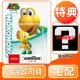 【任天堂】NS Switch amiibo 慢慢龜 超級瑪利歐系列