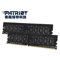 在飛比找蝦皮購物優惠-Patriot美商博帝DDR4 2666 8GB 桌上型記憶