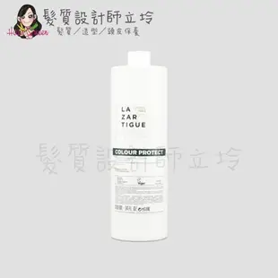 立坽『瞬間護髮』j.f. lazartigue娜莎迪 榛豔澤瞬護乳霜1000ml HH04