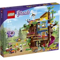 在飛比找蝦皮購物優惠-LEGO 41703 友誼樹屋 女孩 <樂高林老師>