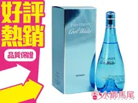 在飛比找樂天市場購物網優惠-Davidoff Cool Water 大衛杜夫 冷泉 女性