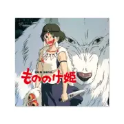 Studio Ghibli Movie Collection Princess Mononoke Poster & Pamphlet Set Reprint
