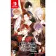 任天堂 NS Switch 魔鬼戀人 GRAND EDITION 中文版【預購6/27】