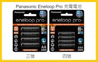 在飛比找Yahoo!奇摩拍賣優惠-【Costco好市多-線上現貨】Panasonic 國際牌 