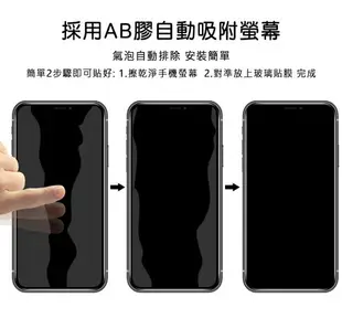 Imak 艾美克 SAMSUNG 三星 Galaxy A55 5G 滿版鋼化玻璃貼 玻璃膜 鋼化膜 手機螢幕貼 保護貼 【愛瘋潮】【APP下單最高22%點數回饋】