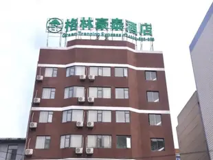 格林豪泰湖南省衡陽市火車站廣西路快捷酒店