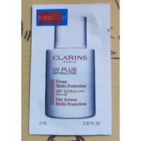 在飛比找蝦皮購物優惠-ADAJ03 全新 克蘭詩 CLARINS 防曬 輕呼吸全效