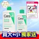 (贈保濕旅行組)【CeraVe適樂膚】溫和泡沫潔膚露 236ml+473ml