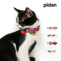 在飛比找momo購物網優惠-【pidan】貓用項圈 -蝴蝶結款 多色可選 新潮設計 活潑