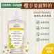 Green Pharmacy 洋甘菊柔敏水嫩私密潔膚露 300ml