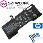 HP 惠普AB06XL HSTNN-DB8C ENVY 13-AD106TU/112TU 921438-855 原廠電池