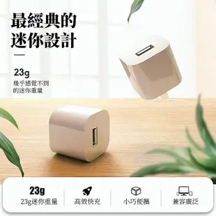 充電頭 充電器 豆腐頭 5W1A USB充電頭 適用iPhone 14 13 12 11 XR SE2 i8