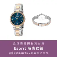 在飛比找蝦皮購物優惠-Esprit 時尚女錶【品牌商國際出貨】國際貨品編碼EAN：