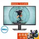 DELL戴爾 SE2722H-4Y【27吋】螢幕/VA/75Hz/無喇叭/FreeSync/4年保固/原價屋