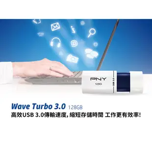 PNY WAVE TORBO 3.0 64GB隨身碟