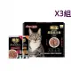 [COSCO代購4] W127226 AIXIA 愛喜雅 水煮黑缶貓主食軟包 70公克 X 24入 3組
