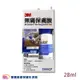 3M Cavilon無痛保膚膜28ml無痛保護膜