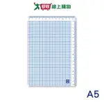 珠友文化 A5透明方格墊板DO IT NOW 台灣製 邊附刻度 墊板 文具 製圖 測量【愛買】