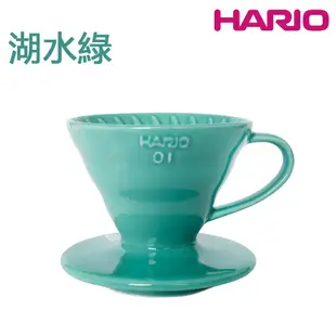 HARIO V60有田燒01/02彩虹磁石濾杯(VDC-01 / VDC-02)