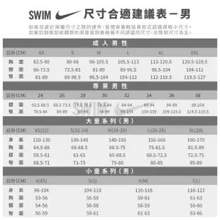 【NIKE 耐吉】SWIM 泳褲 及膝泳褲 男泳裝 黑 NESSD018-001
