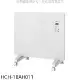 禾聯【HCH-10AH011】鏡面對流式電子式附遙控器浴室電暖器