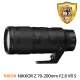 【Nikon 尼康】NIKKOR Z 70-200mm F2.8 VR S 遠攝變焦鏡頭(平行輸入)