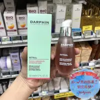 在飛比找Yahoo!奇摩拍賣優惠-熱賣 DARPHIN 朵法 小粉紅 全效舒緩精華液 50ml