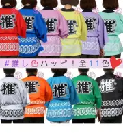 Happi for idol live concerts, fan meets, festivals, otakatsu, cheering and unity