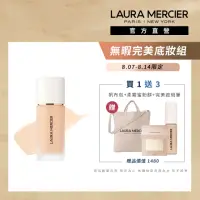 在飛比找momo購物網優惠-【LAURA MERCIER 蘿拉蜜思】極致煥顏輕透完美粉底