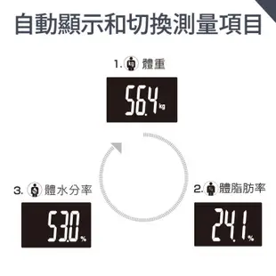 免運!【TANITA】三合一體組成計 體脂肪計 體脂計 UM-070，好禮二選一 三合一體組成計