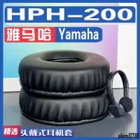 在飛比找蝦皮購物優惠-【滿減免運】適用雅馬哈 Yamaha HPH-200耳罩耳機