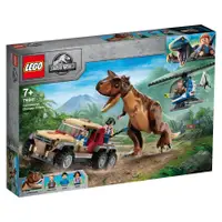 在飛比找蝦皮商城優惠-Lego樂高 76941 Carnotaurus Dinos