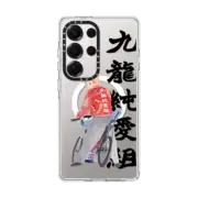 Galaxy S25 Ultra Clear Magnetic Case Kowloon Pure Love Squad #02