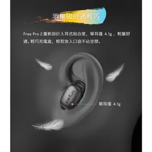 【EarFun】Free Pro 2 降噪真無線藍牙耳機 ( 台灣總代理 - 原廠公司貨 )