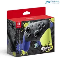 在飛比找蝦皮商城優惠-任天堂 Switch Pro 控制器 斯普拉遁3 漆彈大作戰