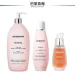 朵法 全效舒緩精華液 30/50ML 淨膚水 200ML/500ML  敏感肌 專櫃正品 DARPHIN 精華液 菁華