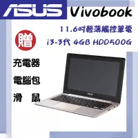 在飛比找蝦皮購物優惠-二手Asus vivobook 11.6吋輕薄觸控筆電