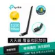 TP-Link Archer T3U Plus 1300Mbps MU-MIMO雙頻wifi網路USB無線網卡